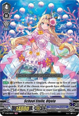 School Etoile, Olyvia LIR V-EB15: Twinkle Melody V-EB15/001EN MP