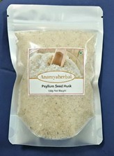 Psyllium Seed Husk / Plantago Ovata / Isabgol Powder