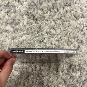 Castlevania: Symphony Of The Night JP Sega Saturn