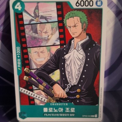 Roronoa Zoro OP02-043 6000 Power Cost 4 Character One Piece Card Game Koreanisch
