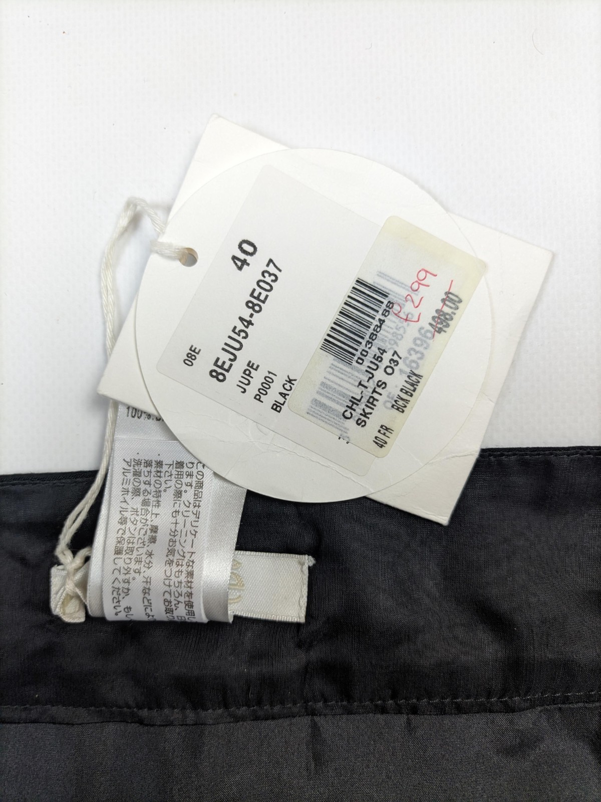 Chloé Black Silk Mini Skirt Size 40 FR, Made in France, New with Tags, P0001