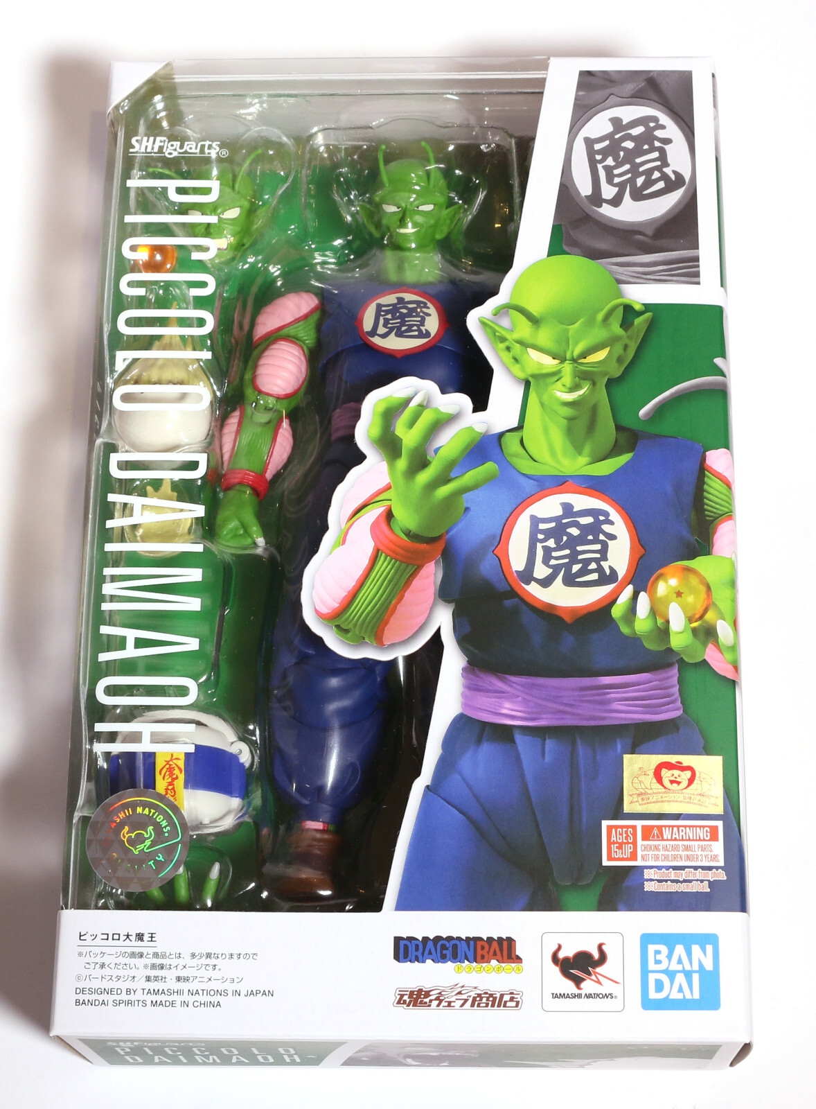 S.H. Figura Bandai Figuarts Piccolo Daimaoh Rey Piccolo Dragon Ball...