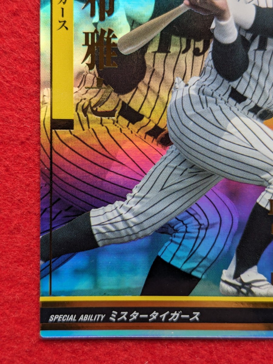 MASAYUKI KAKEFU HANSHIN TIGERS 31 JAPAN PRO BASEBALL BANDAI 2010