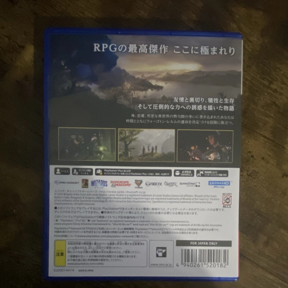 PS5 Baldur's Gate 3, photo 2 of 4