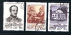 Russia 1964 Lermontov POET Full Set of 3 Sc 2948-50, Mi 2972-2974