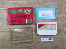 UF1579 Ikki BOXED NES Famicom Japan