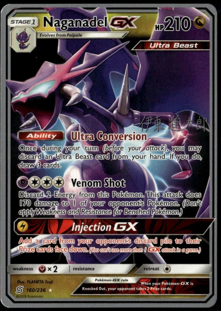 Pokmon TCG GX Collectible Cards for sale - eBay