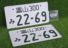 22-69 Jdm License Plate Pair Front And Rear Genuine Orignal Japan Oem Used 22-69 Jdm License Plate Pair Front And Rear Genuine Orignal Japan Oem Used