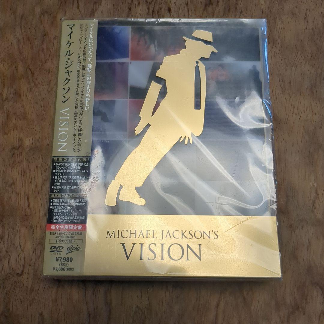 マイケル・ジャクソン/マイケル・ジャクソン VISION〈完全生産限定盤