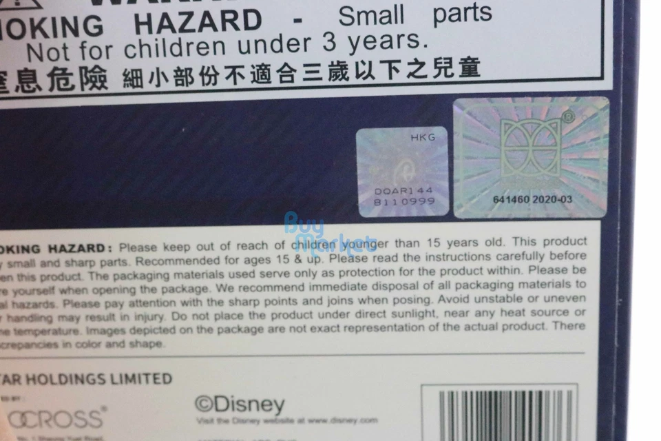 Herocross Hoopy Disney Daisy Duck (Sonderausführung) 6 Zoll Figur - Bild 3 von 3