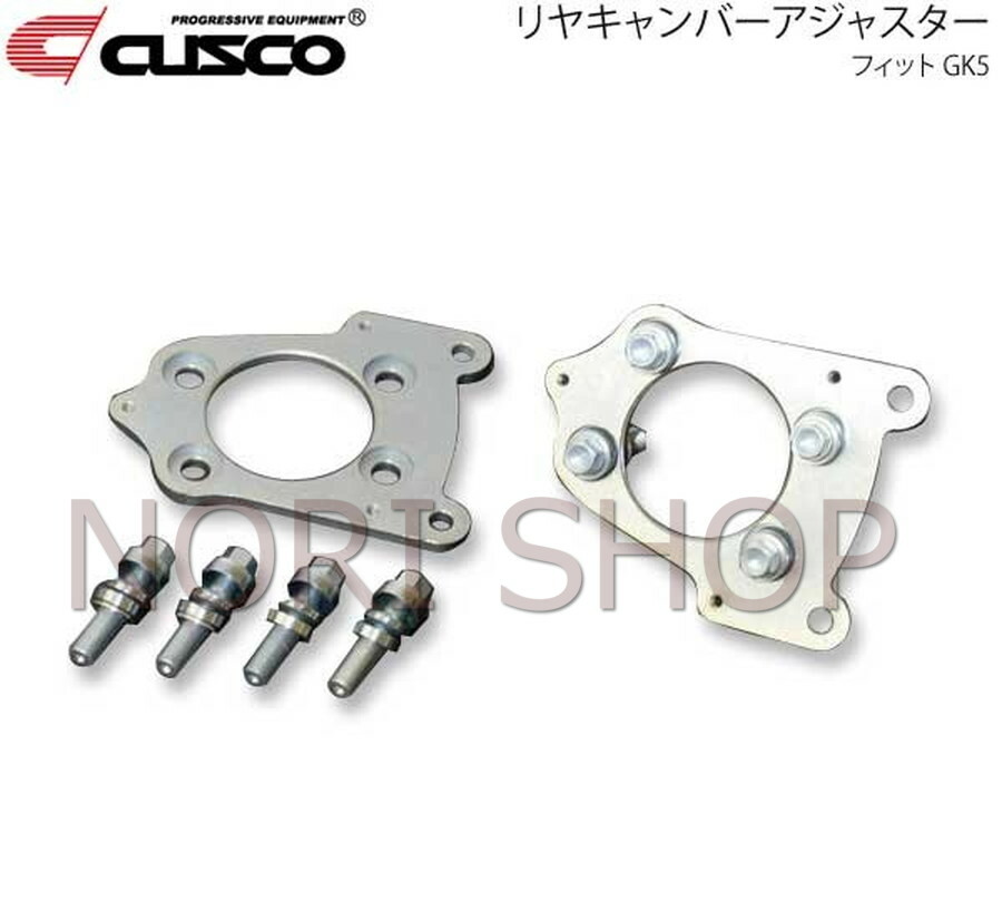 CUSCO Rear Camber Adjuster For HONDA Fit RS GK5 L15B / 3A2 455 A