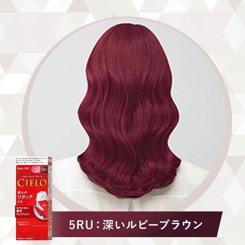 CIELO HAIR COLOR EX CREAM #5RU RUBY BROWN X 6 SET - Picture 8 of 12