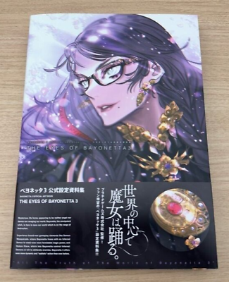 BAYONETTA 2 & 3 Official Art Book THE EYES OF BAYONETTA 2 BAYONETTA 2 & 3 Official Art Book THE EYES OF BAYONETTA 2
