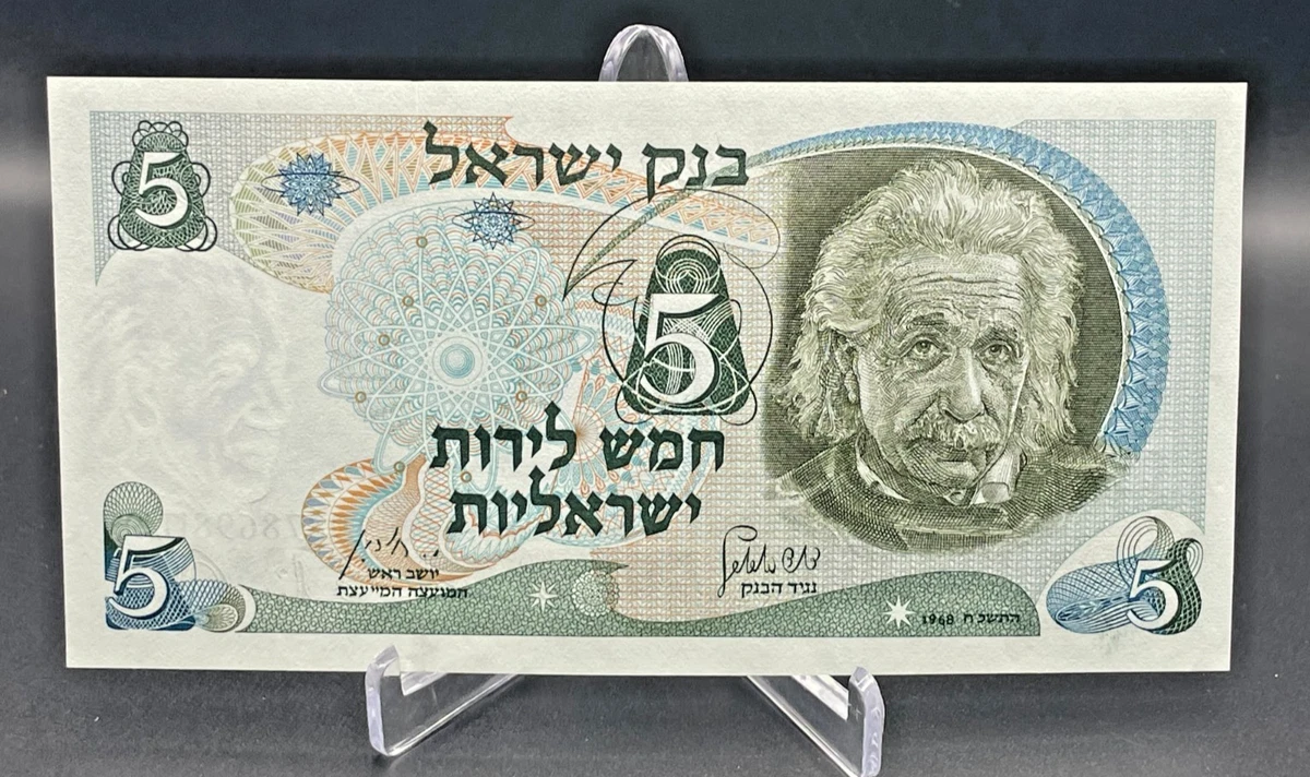 Banknote Israeli Paper Money 1968 | Updated Sep 2026