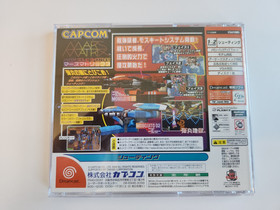 Mars Matrix Dreamcast Japan (with spine)