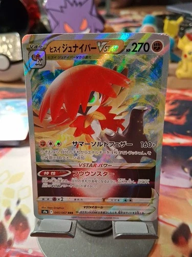Hisuian Decidueye VSTAR 045/067 S9a: Battle Region Holo (Japanese)