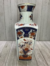 Vtg Chinese Imari Style Floral Unmarked Repro...