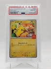 PIKACHU 2025 POKEMON JAPANESE MCDONALD'S PROMO #020/M-P PSA 10 Q0895
