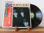 The Beatles Meet The Beatles w/Obi Japan EAS-80562 Apple EX+ Play Tested LP