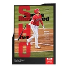 Shohei Ohtani 2021 Topps SportsIllustrated Cover Collection SHO-TIME Card 69 MVP
