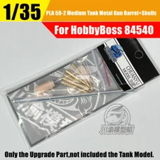 1/35 PLA Type 59-2 Medium Tank Metal Gun Barrel+Shells Kit for HobbyBoss 84540