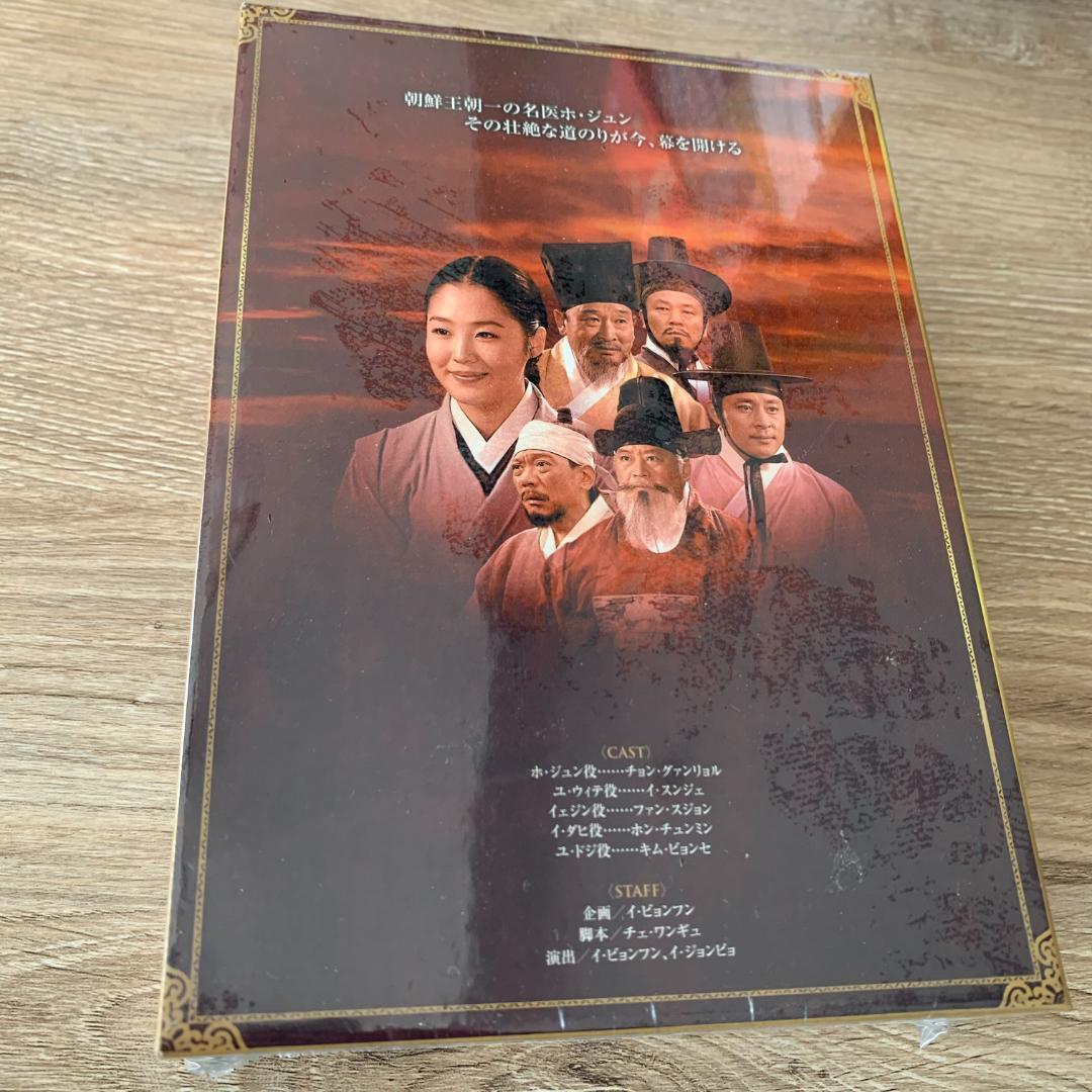 松岡英明 VISUAL PARADE DVD BOX 松岡英明 VISUAL PARADE DVD BOX