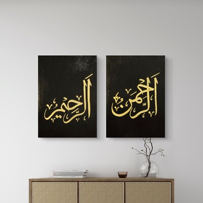 Arabic calligraphy art Gold Leaf painting