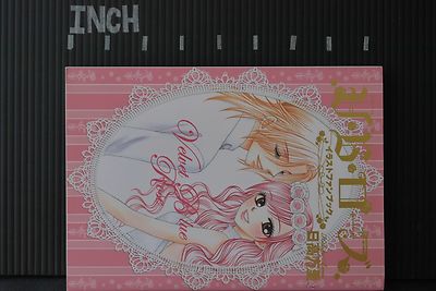V.B. Rose Velvet Blue Illustration Fan Book Banri Hidaka Japanese