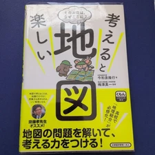 A Fun Map To Think About, Why Is That Shop Here?