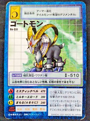 Goatmon Bo 331 Digimon Adventure Card Bandai Japan Digital Monster F S Ebay