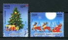 India 2016  Christmas 2v Set Father Christmas Tree Stamps MNH
