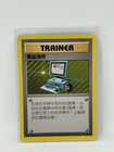 2000 Pokemon Chinese Computer Search 71/102 Base Set Unlimited WOTC