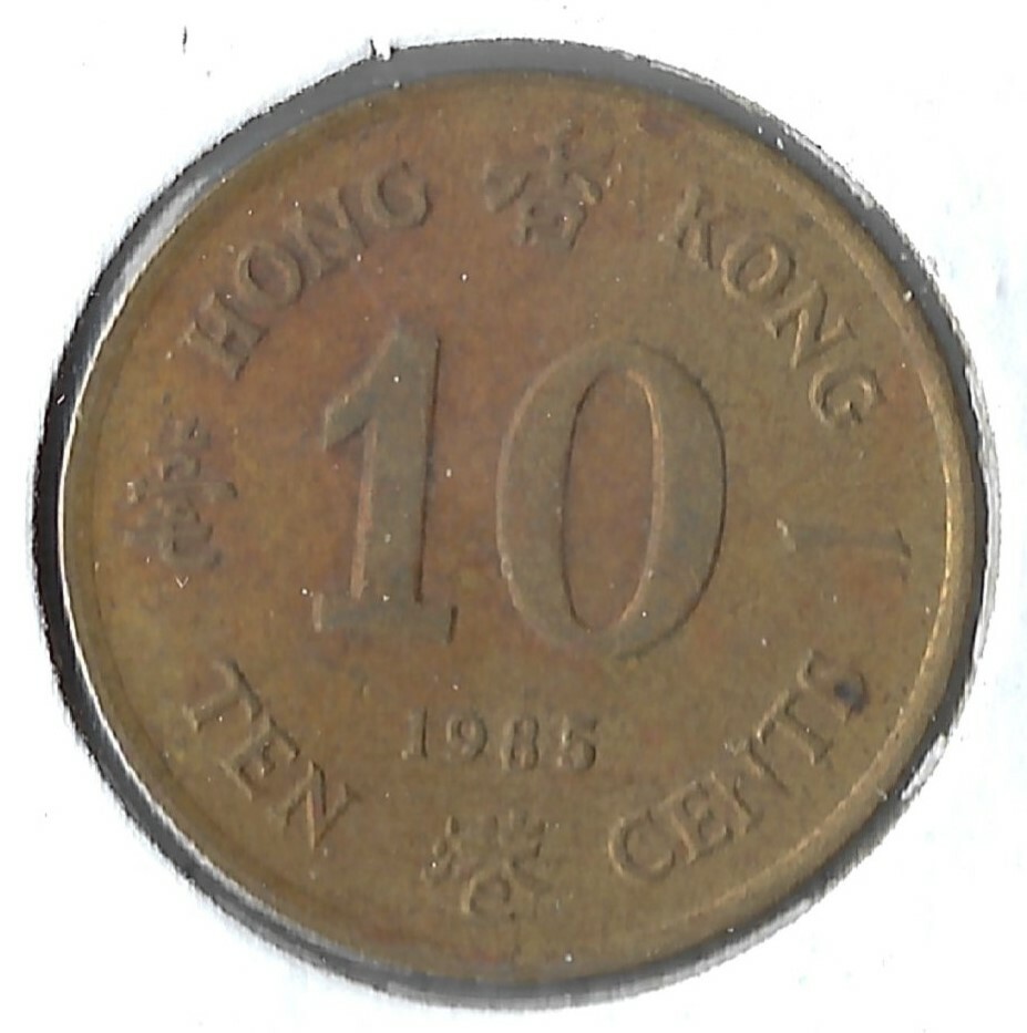 Coin Hong Kong 10 Cents 1985 KM55 | eBay