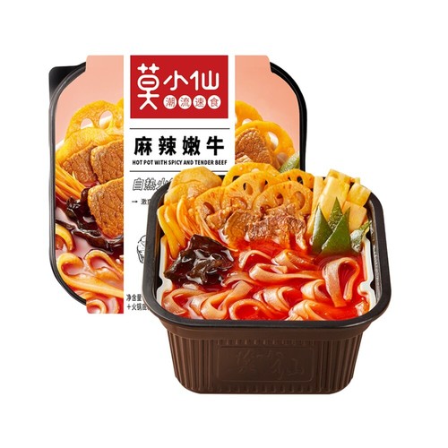 Self Heating Hot Pot Chinese Meal Instant Spicy Tender Beef Food asian Snacks eBay