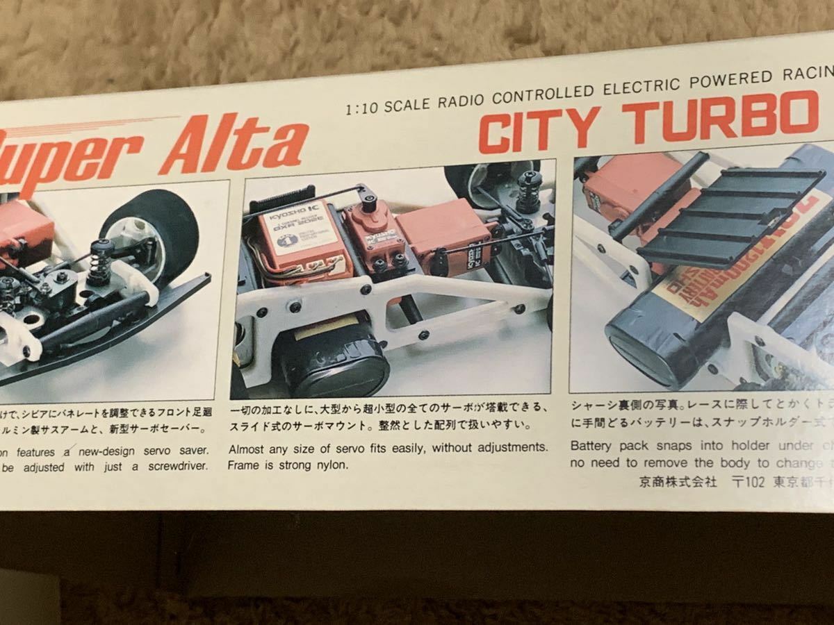 Kyosho 1/10 RC Super Alta City Turbo II R Model Kit from Kyosho 1/10 RC Super Alta City Turbo II R Model Kit from