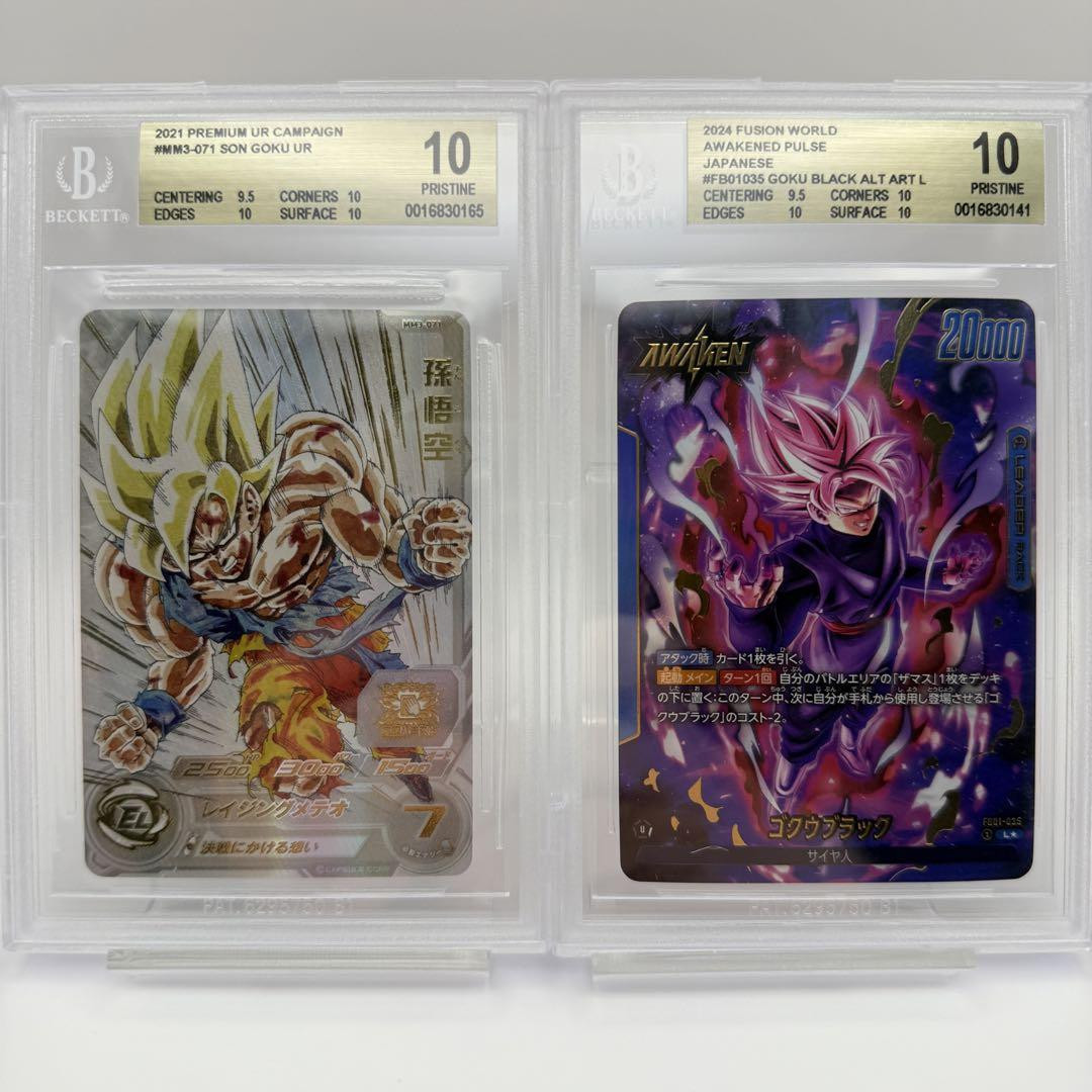 BGS10 Dragon Ball Fusion World Gold Label Son Goku Goku BGS10 Dragon Ball Fusion World Gold Label Son Goku Goku