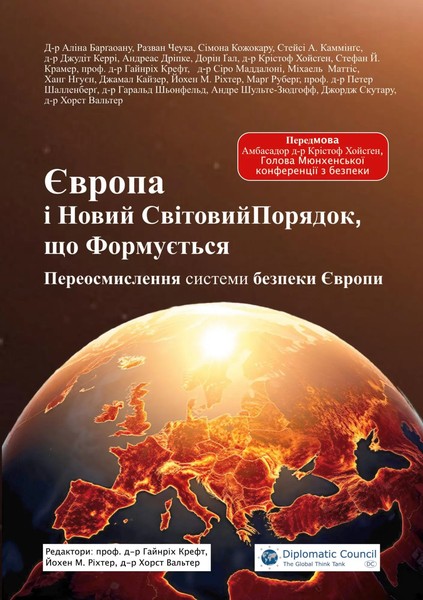 Heinrich Kreft (U. A.) | Europe And The Emerging New Global Order | Taschenbuch-image