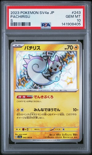 2023 POKEMON JAPANESE SV4A-SHINY TREASURE EX S #243 PACHIRISU PSA 10