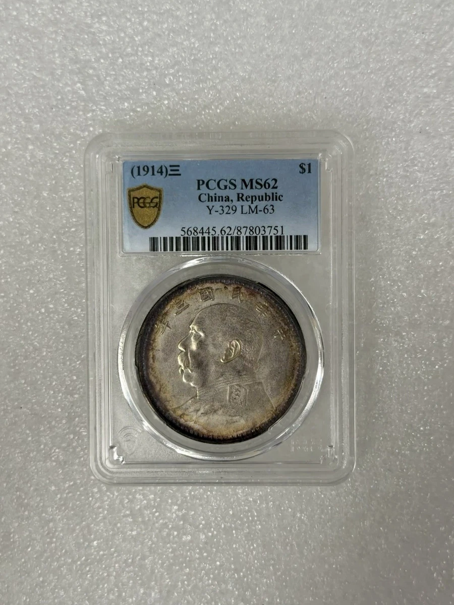 PCGS 认证MS 62 级中国硬币| eBay