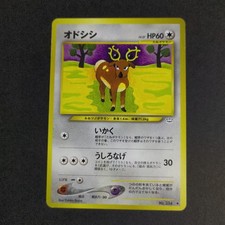 Pokemon Card TCG: Stantler 234 - Neo Revelation (JP)