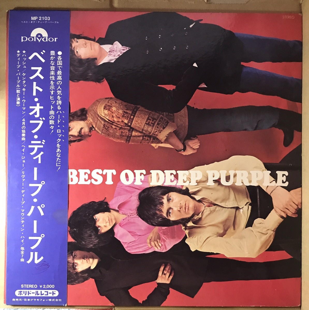 THE BEST OF DEEP PURPLE / JAPAN WITH OBI | eBay