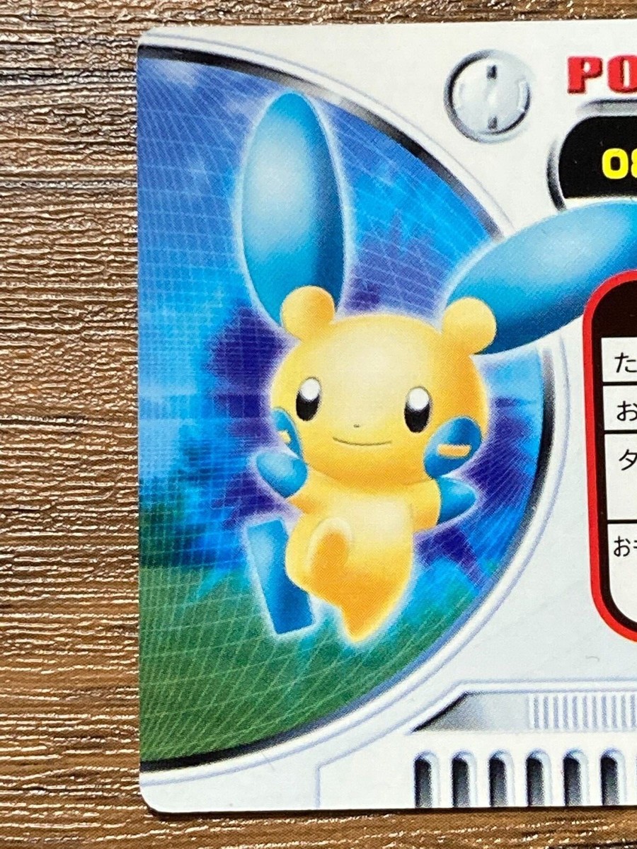 Pokemon Advanced Generation Zukan Carddass Card Minun Bandai
