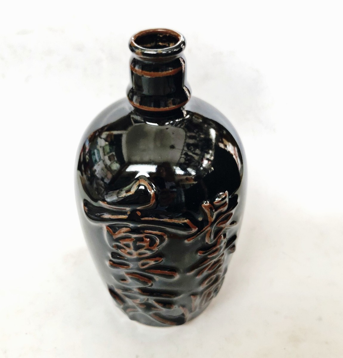 Amami Liquor 奄美酒類 Empty Bottle Pottery Brown Sugar