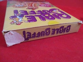 Bible Buffet (Nintendo Entertainment System, 1993) NES COMPLETE w/ Box manual