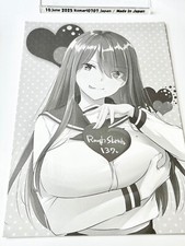 Nakajima Yuka Doujinshi Szorstki szkic 137 artbook Digital Lover 12 stron b