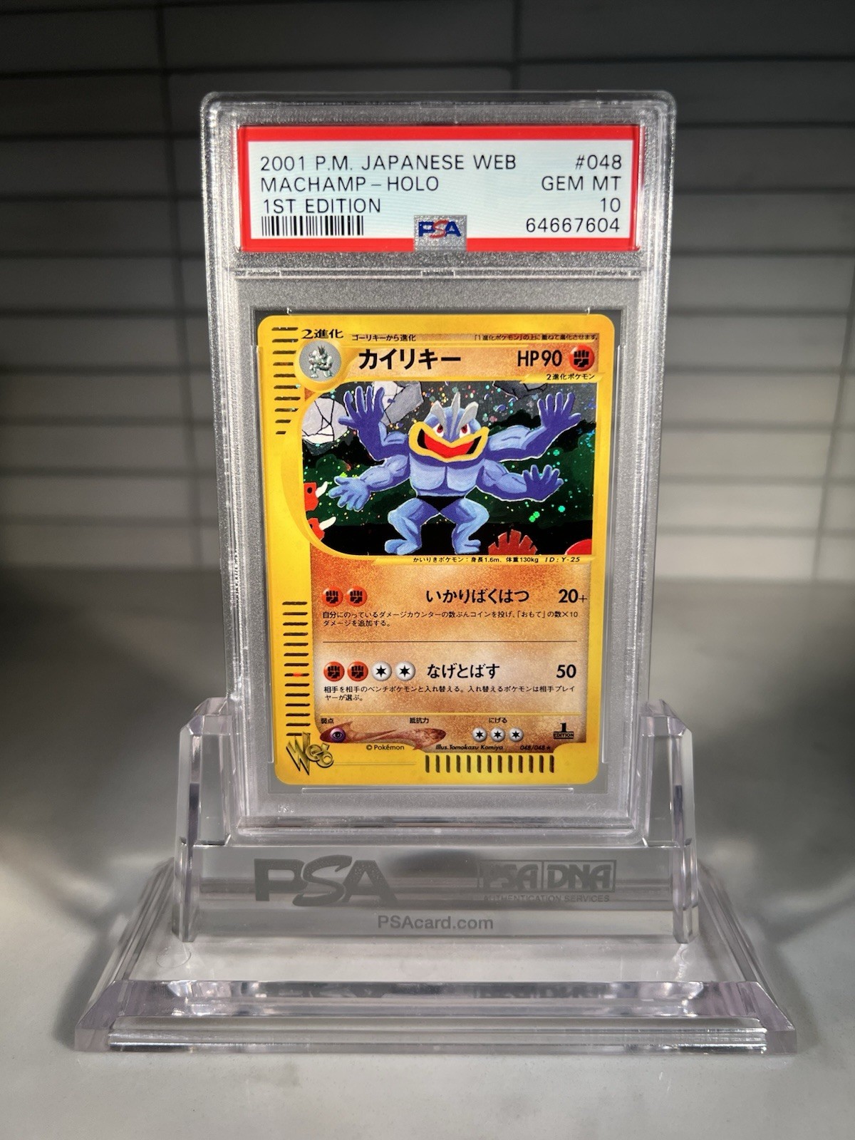 Pokemon PSA 10 1st Edition Machamp Web Holo Japanese Card #048 2001