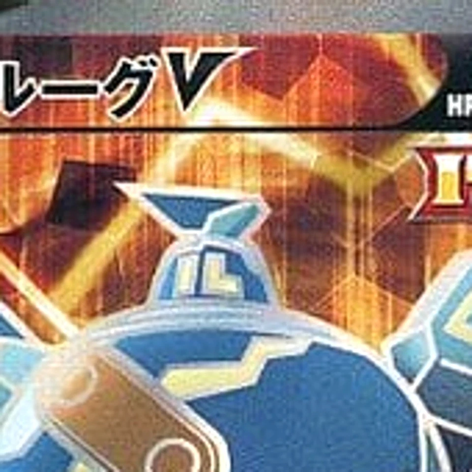 Pokemon Golurk V Holo SR 069/067 S7D Skyscraping Perfection Japanese Card - Image 3 of 4