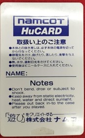 NAMCOT PC Engine HUCARD Soft Melhen Maze Used