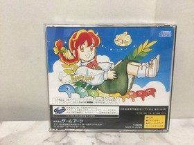 SEGASATURN Sega Saturn Yumimi Mix REMIX software with instruction manual A5.2