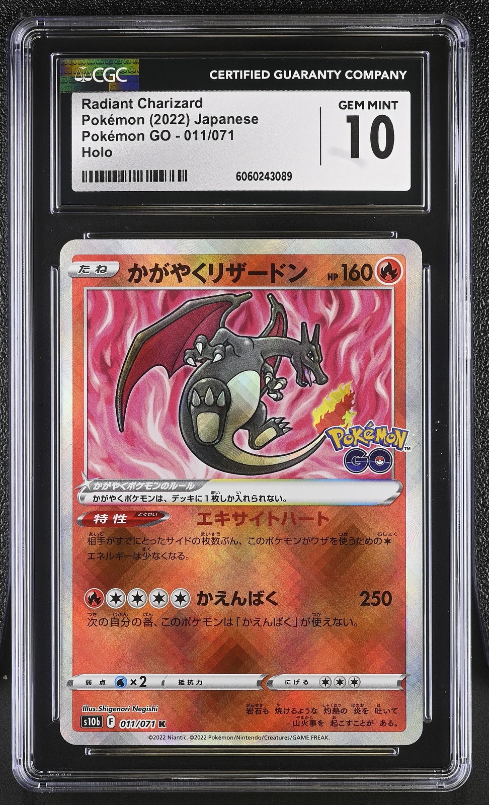 Radiant Charizard Holo PokeMon Go 011/071 NM CGC 10